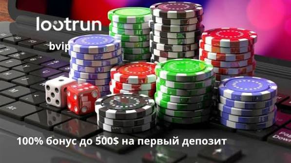 Loot RUn Online — Ваш вход в увлекательный мир